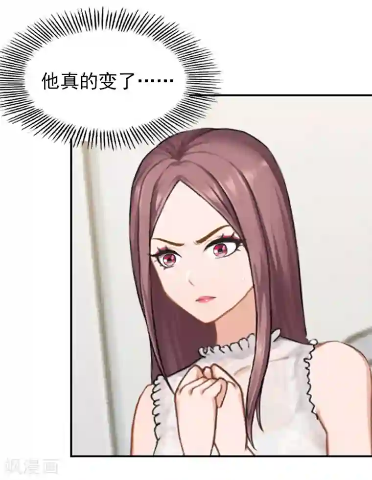 名门逆袭：老公请接招第15话 只是为了报仇！