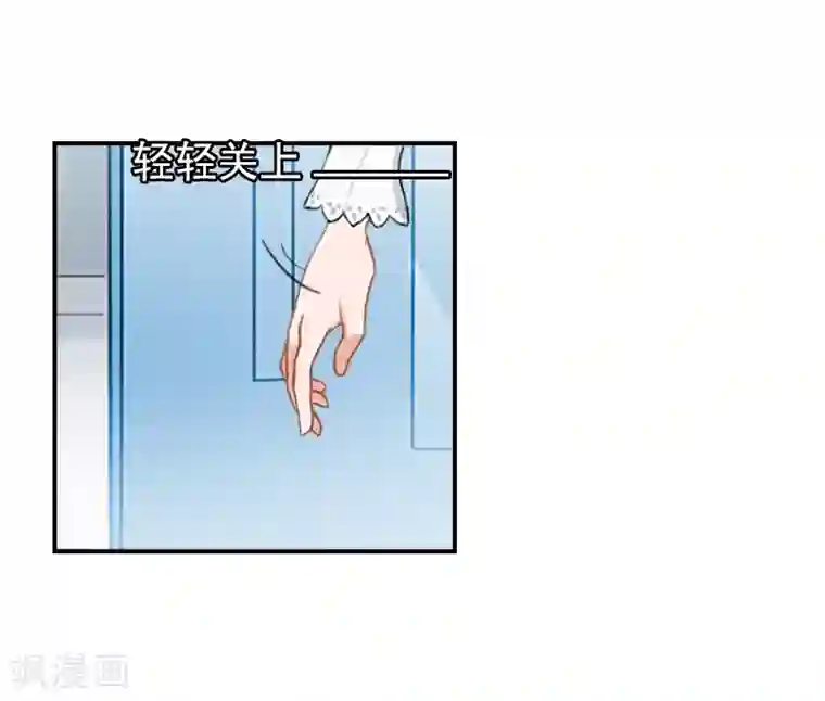 名门逆袭：老公请接招第15话 只是为了报仇！