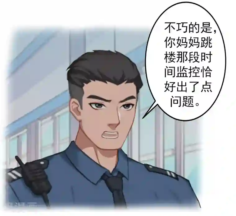 名门逆袭：老公请接招第16话 我们之间两清了！