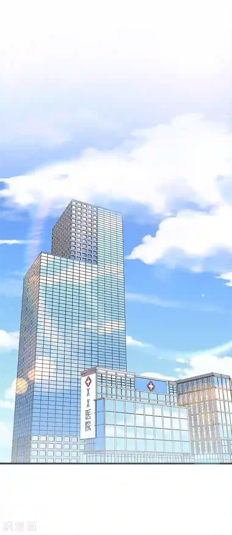 名门逆袭：老公请接招第16话 我们之间两清了！