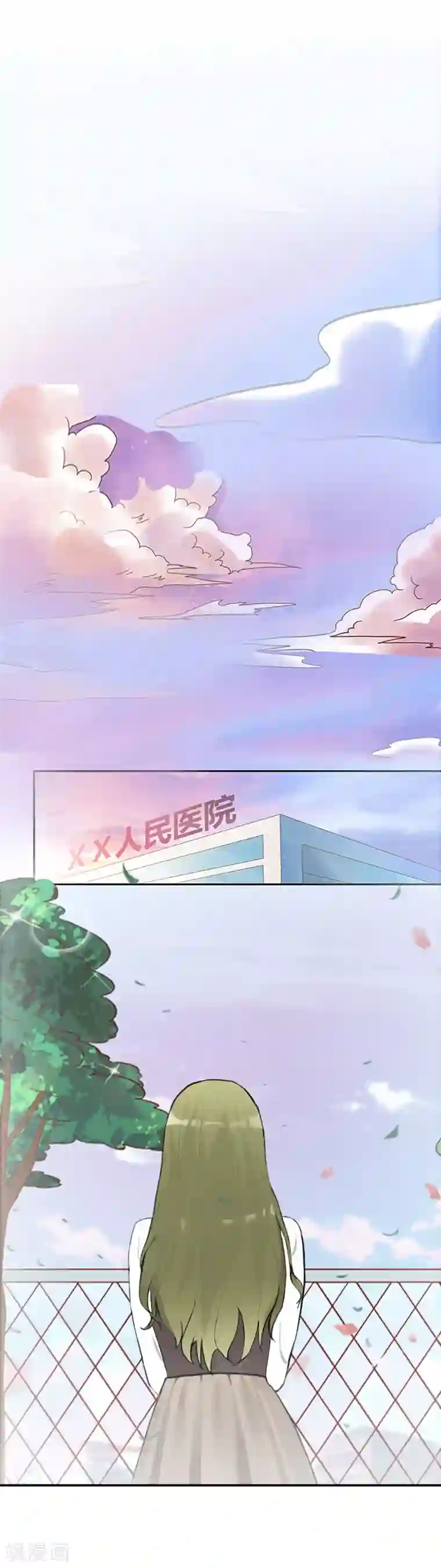 名门逆袭：老公请接招第16话 我们之间两清了！