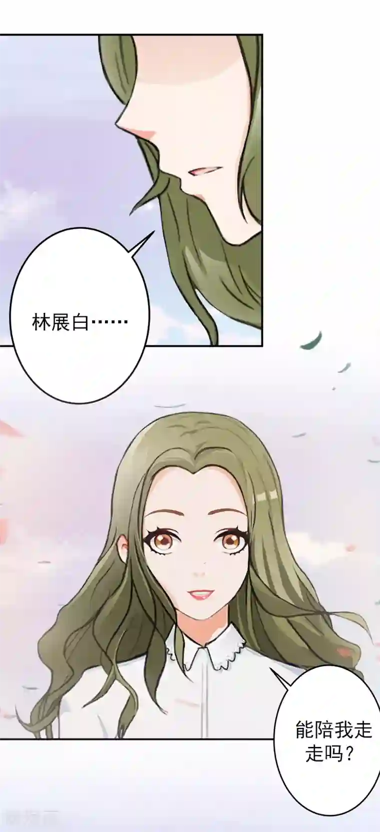 名门逆袭：老公请接招第16话 我们之间两清了！