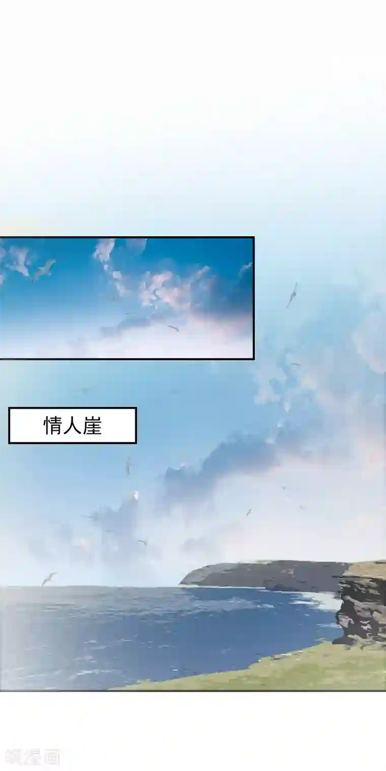 名门逆袭：老公请接招第16话 我们之间两清了！