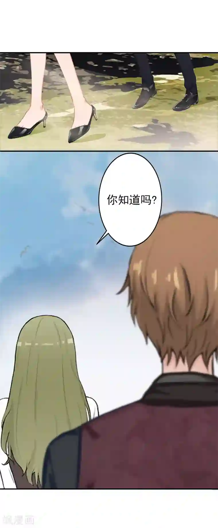 名门逆袭：老公请接招第16话 我们之间两清了！