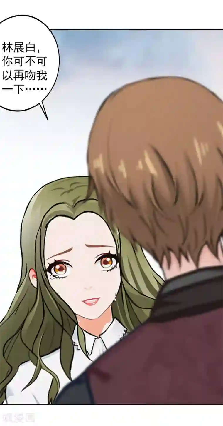 名门逆袭：老公请接招第16话 我们之间两清了！