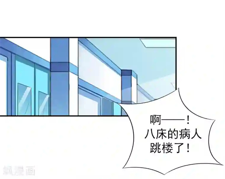 名门逆袭：老公请接招第16话 我们之间两清了！