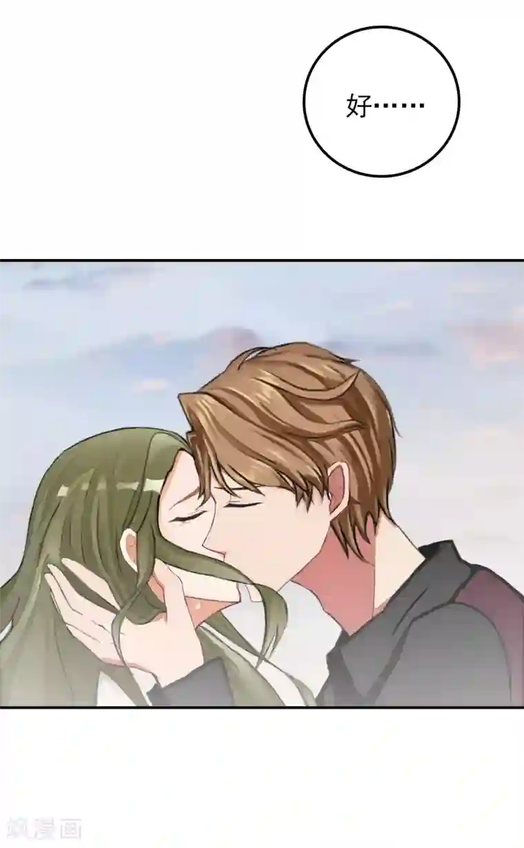 名门逆袭：老公请接招第16话 我们之间两清了！