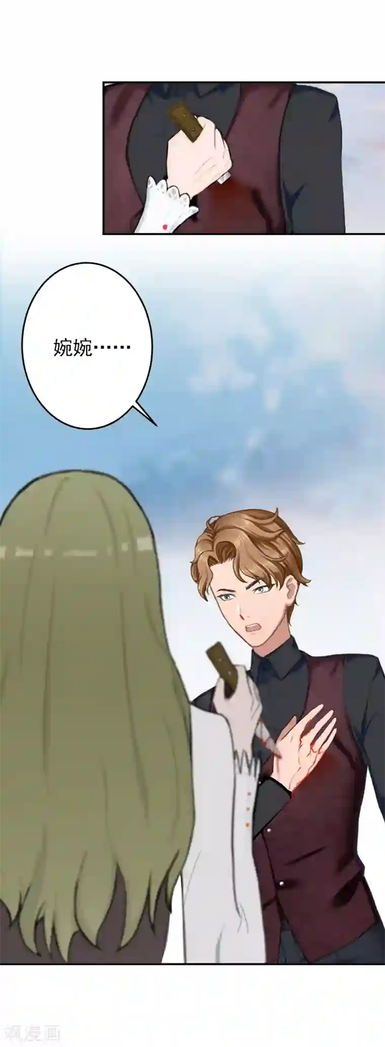 名门逆袭：老公请接招第16话 我们之间两清了！