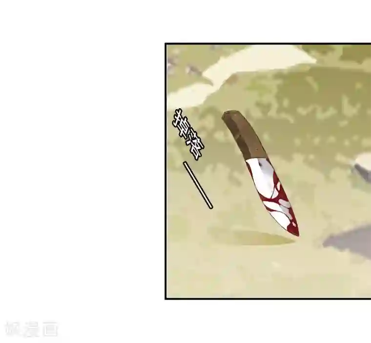 名门逆袭：老公请接招第16话 我们之间两清了！