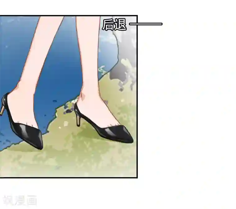 名门逆袭：老公请接招第16话 我们之间两清了！