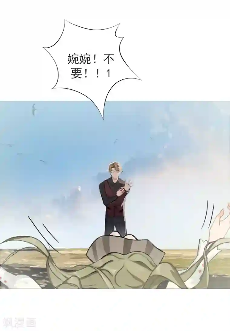 名门逆袭：老公请接招第16话 我们之间两清了！