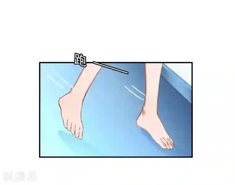 名门逆袭：老公请接招第16话 我们之间两清了！