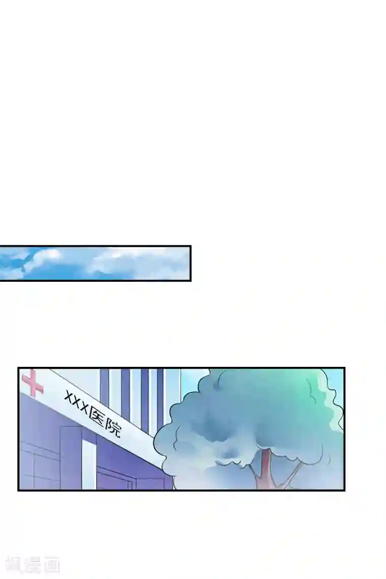 名门逆袭：老公请接招第17话 秦婉，我不许你死！