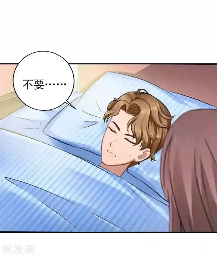 名门逆袭：老公请接招第17话 秦婉，我不许你死！