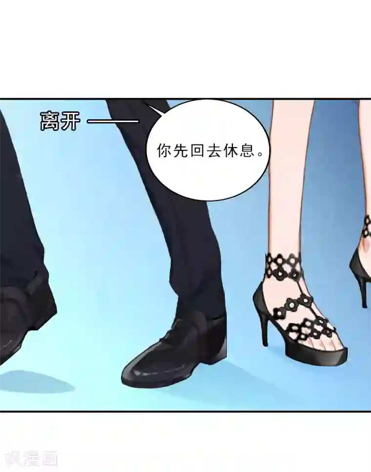 名门逆袭：老公请接招第18话 活要见人，死要见尸