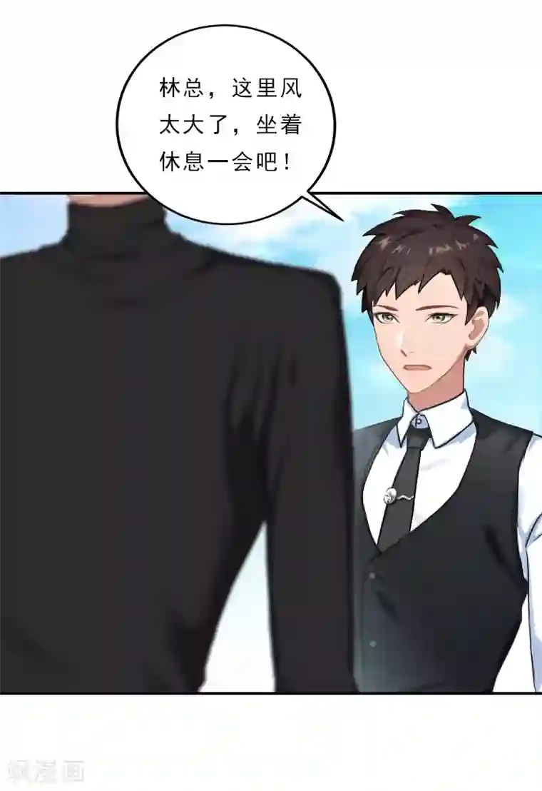 名门逆袭：老公请接招第18话 活要见人，死要见尸