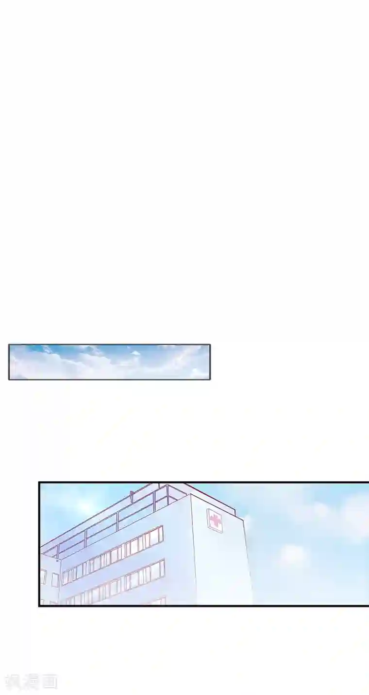 名门逆袭：老公请接招第19话 千万不要死！