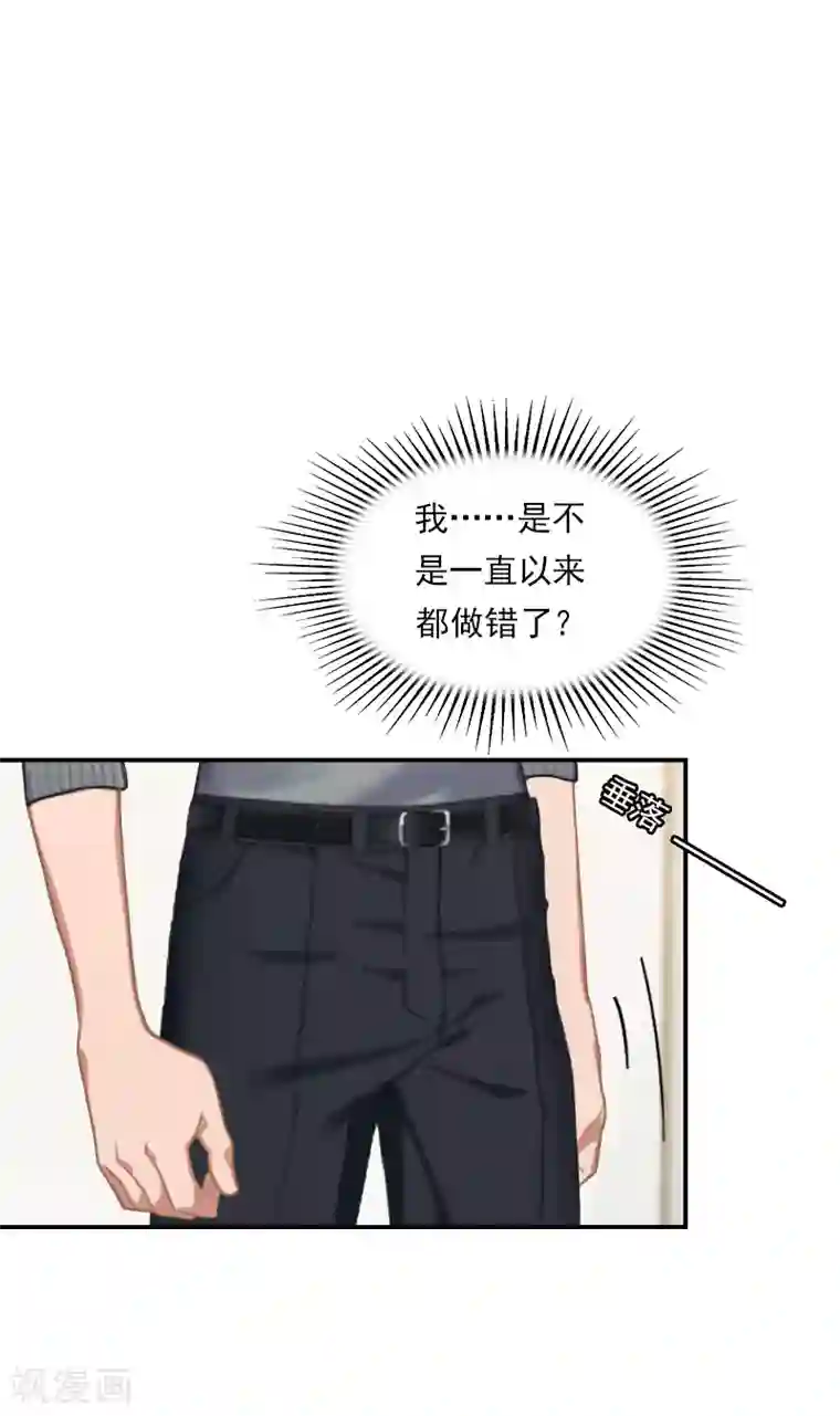 名门逆袭：老公请接招第19话 千万不要死！