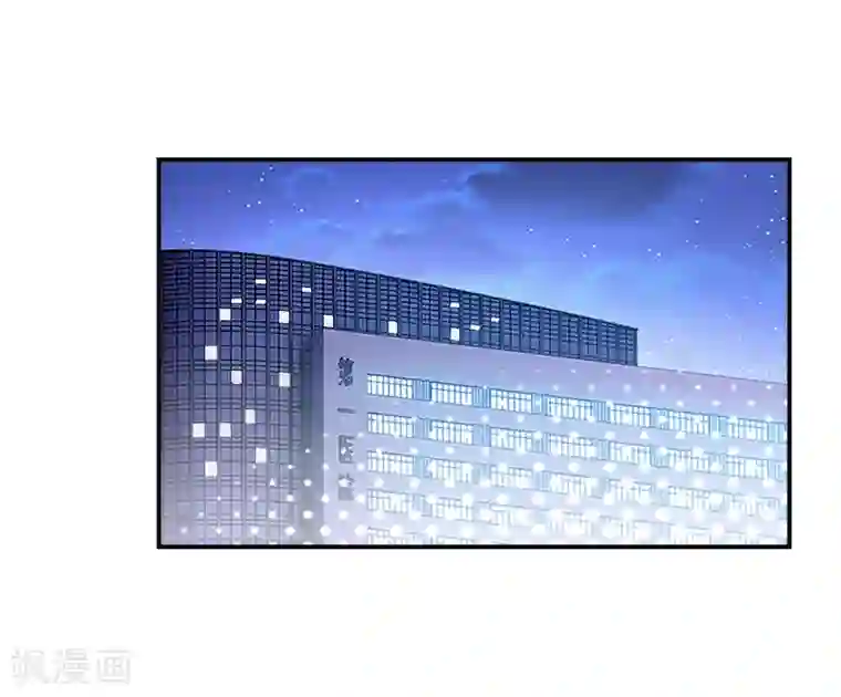 名门逆袭：老公请接招第19话 千万不要死！