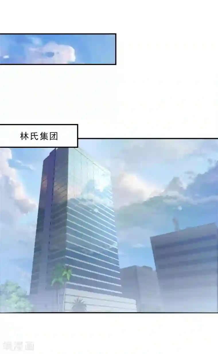 名门逆袭：老公请接招第20话 继续追查