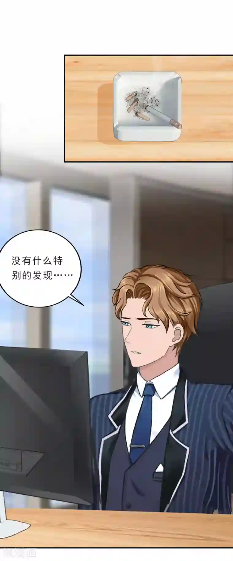 名门逆袭：老公请接招第21话 了解真相