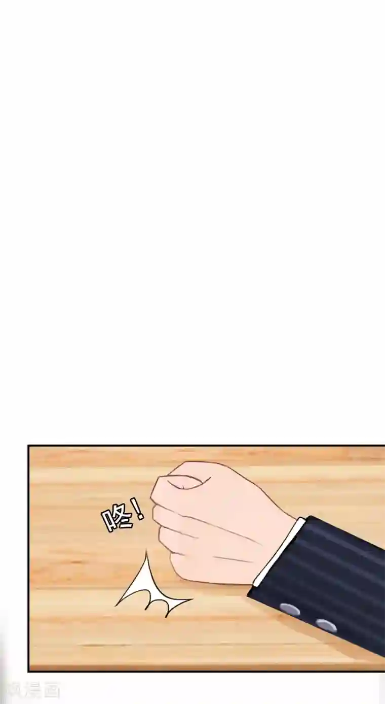 名门逆袭：老公请接招第21话 了解真相