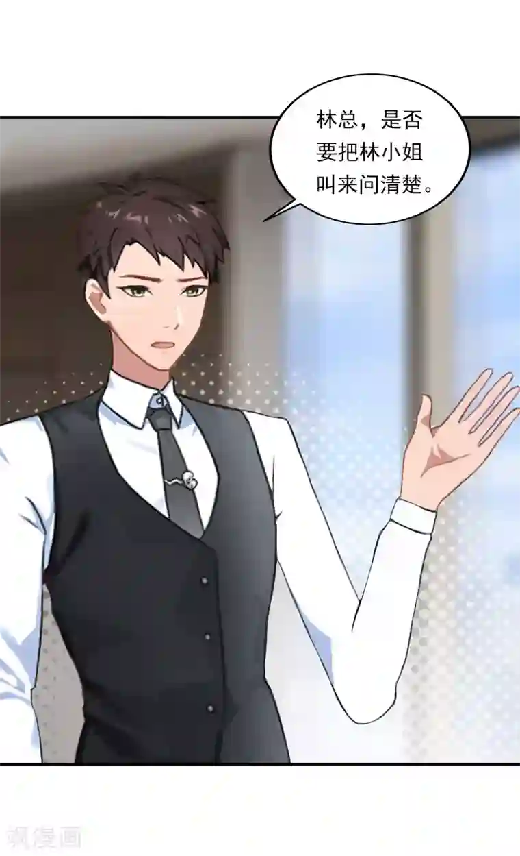 名门逆袭：老公请接招第22话 深入