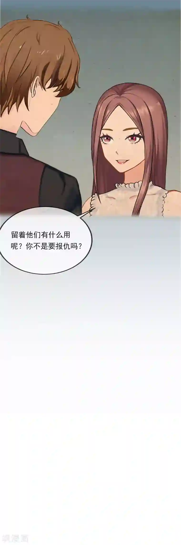 名门逆袭：老公请接招第22话 深入