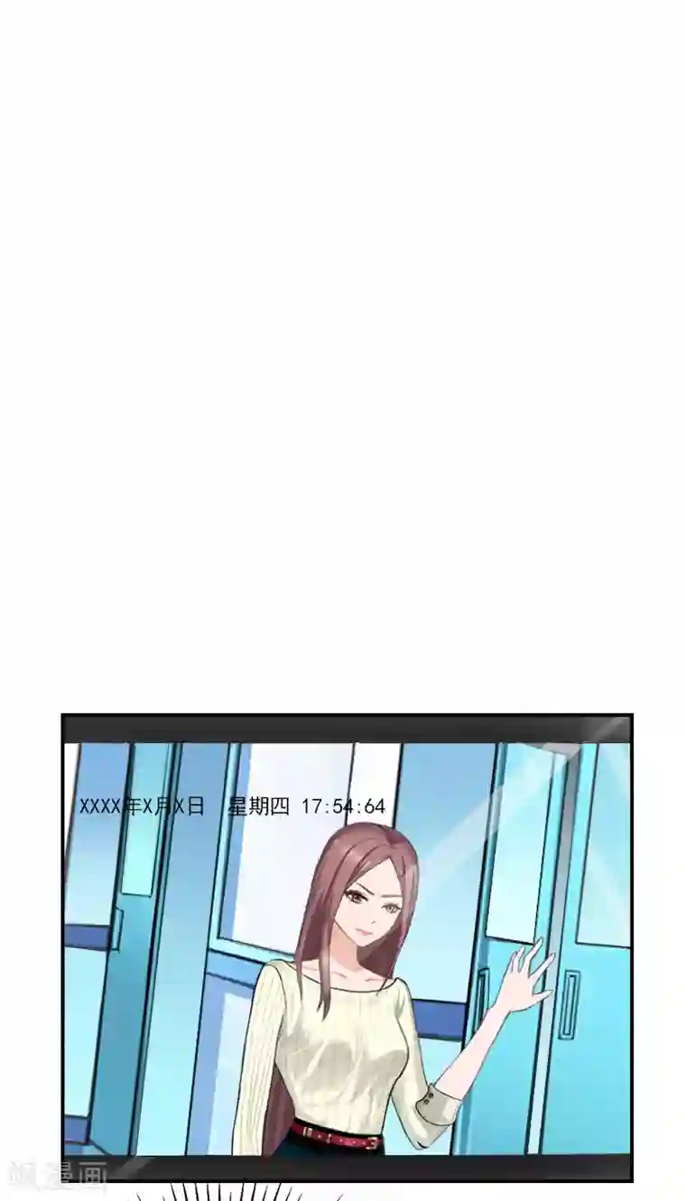 名门逆袭：老公请接招第22话 深入