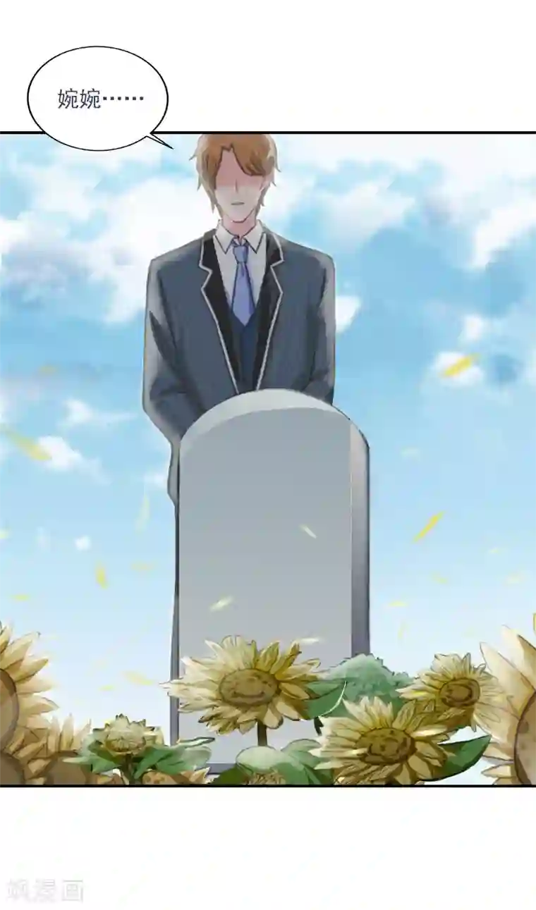 名门逆袭：老公请接招第23话 你到底爱我，还是她？