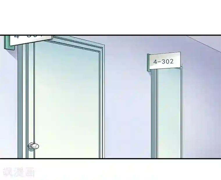 名门逆袭：老公请接招第23话 你到底爱我，还是她？