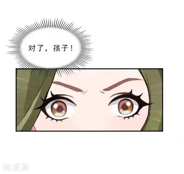 名门逆袭：老公请接招第24话 没有什么留念的了