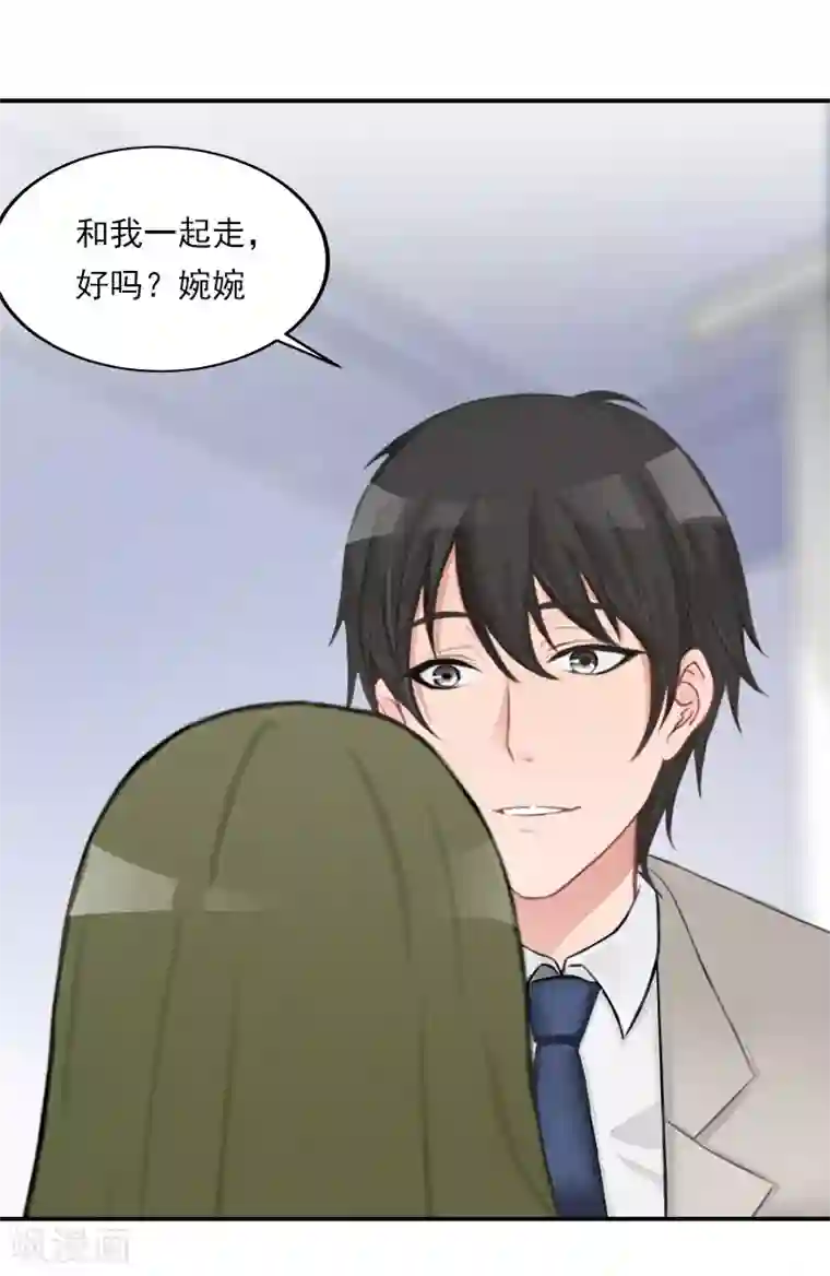 名门逆袭：老公请接招第25话 离开