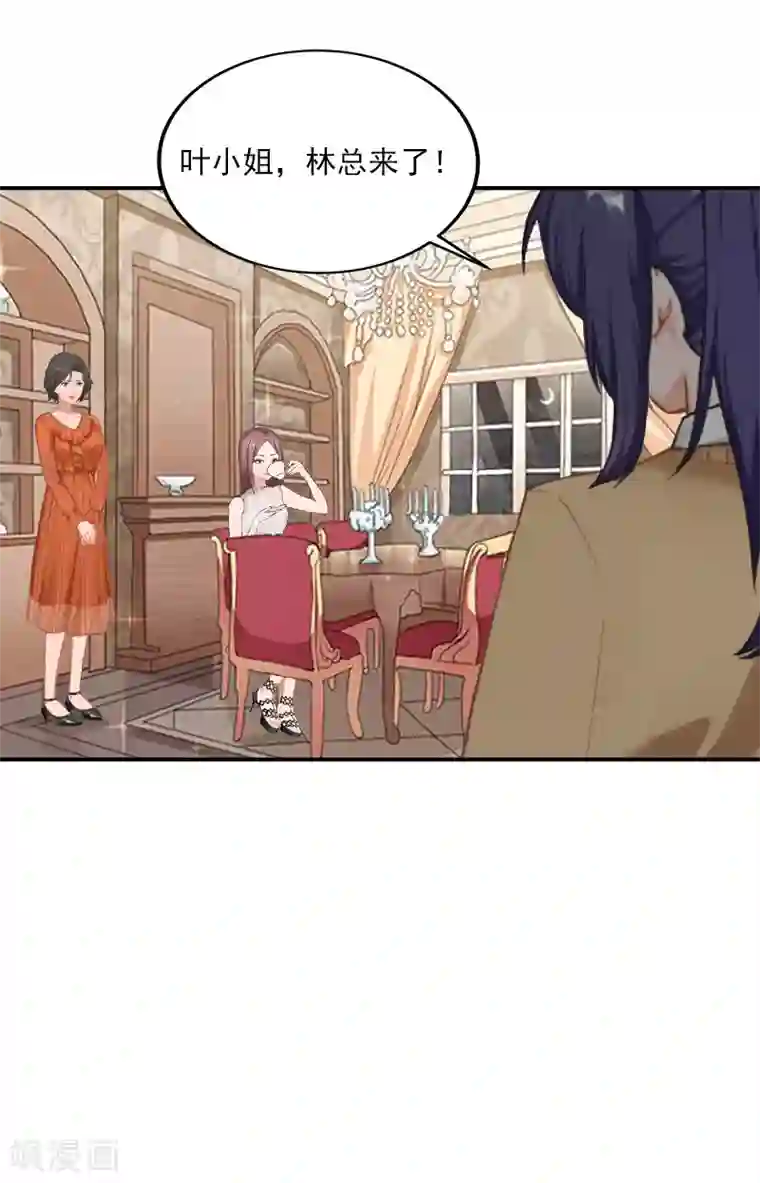 名门逆袭：老公请接招第27话 我都听你的！