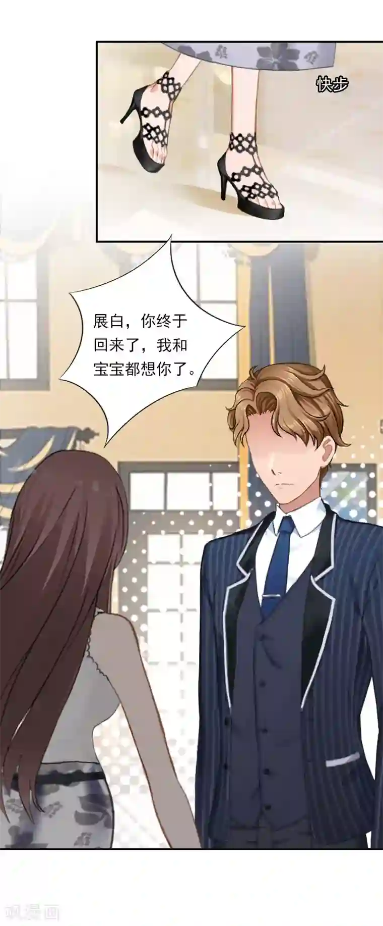 名门逆袭：老公请接招第27话 我都听你的！