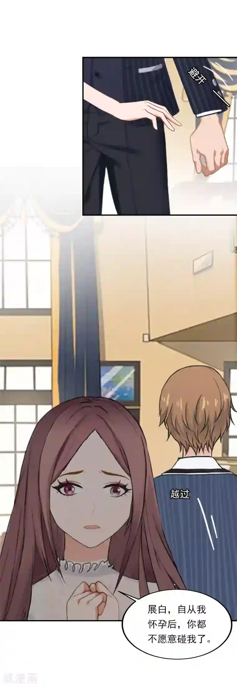 名门逆袭：老公请接招第27话 我都听你的！