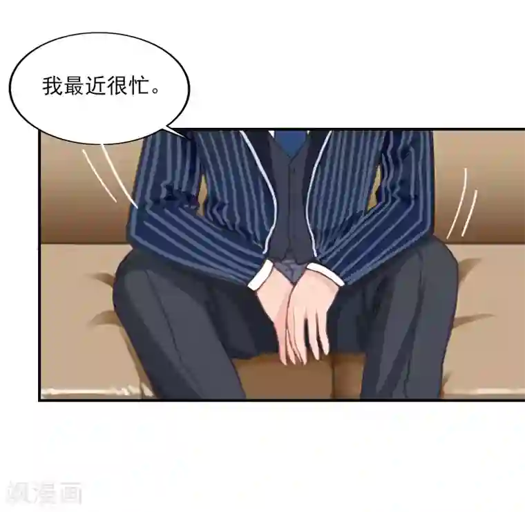 名门逆袭：老公请接招第27话 我都听你的！