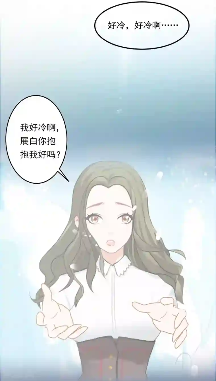 名门逆袭：老公请接招第27话 我都听你的！