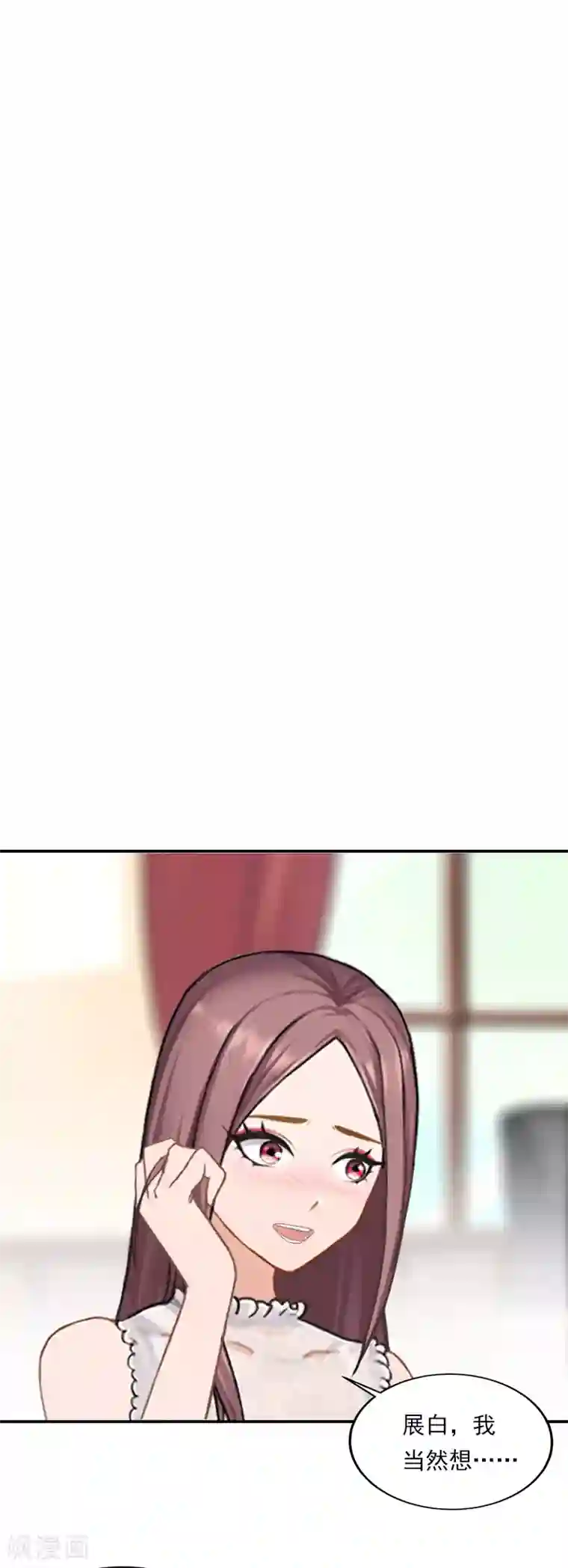 名门逆袭：老公请接招第27话 我都听你的！