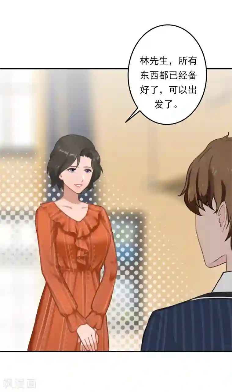 名门逆袭：老公请接招第27话 我都听你的！