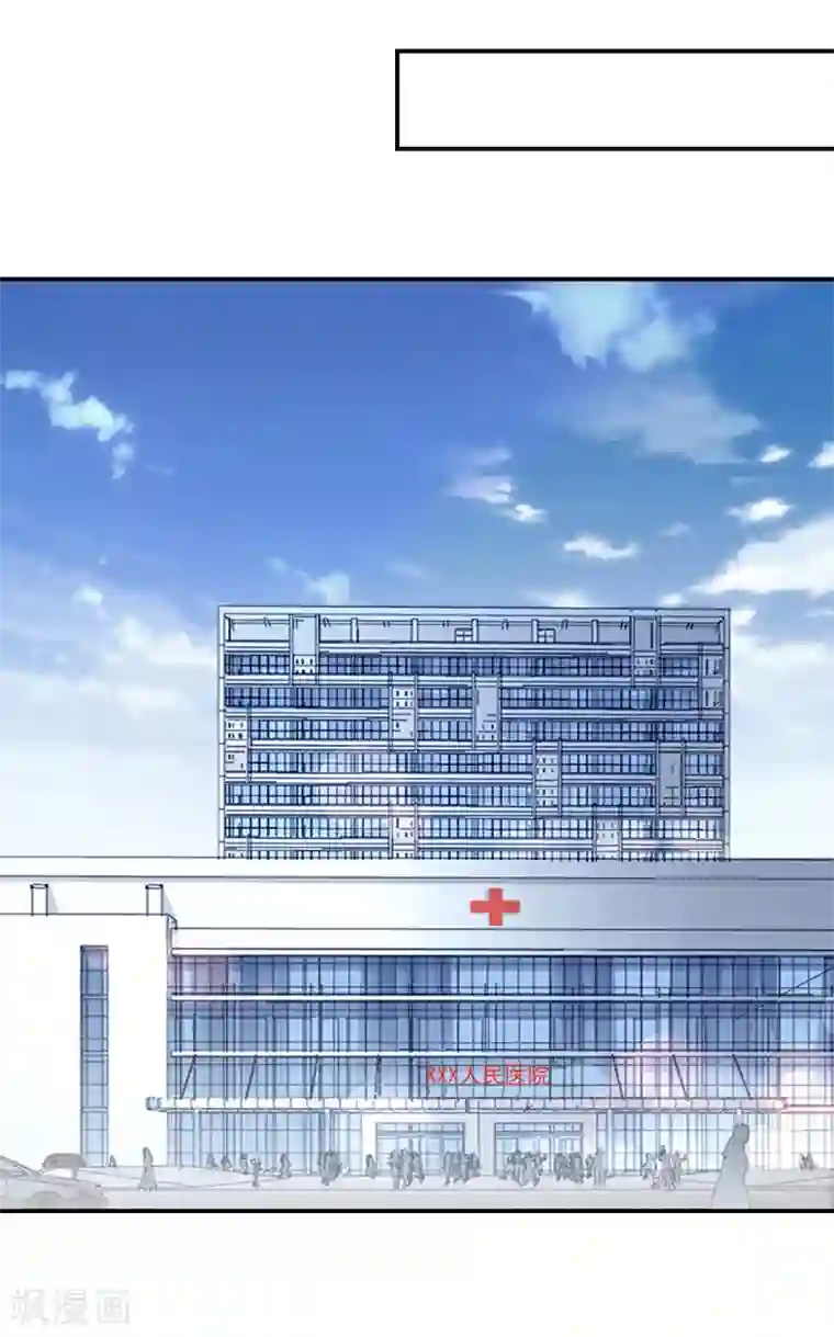 名门逆袭：老公请接招第27话 我都听你的！