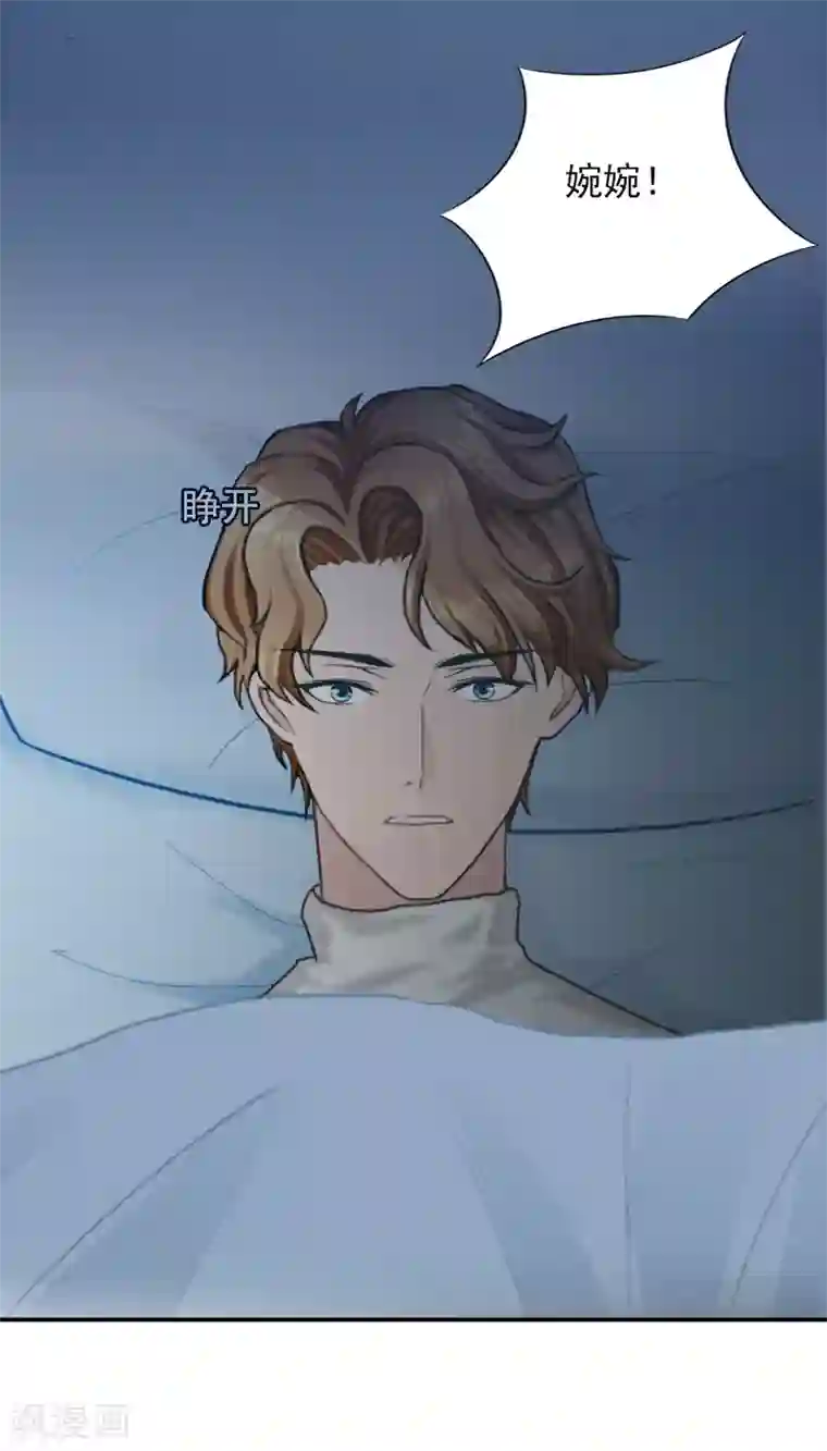 名门逆袭：老公请接招第27话 我都听你的！