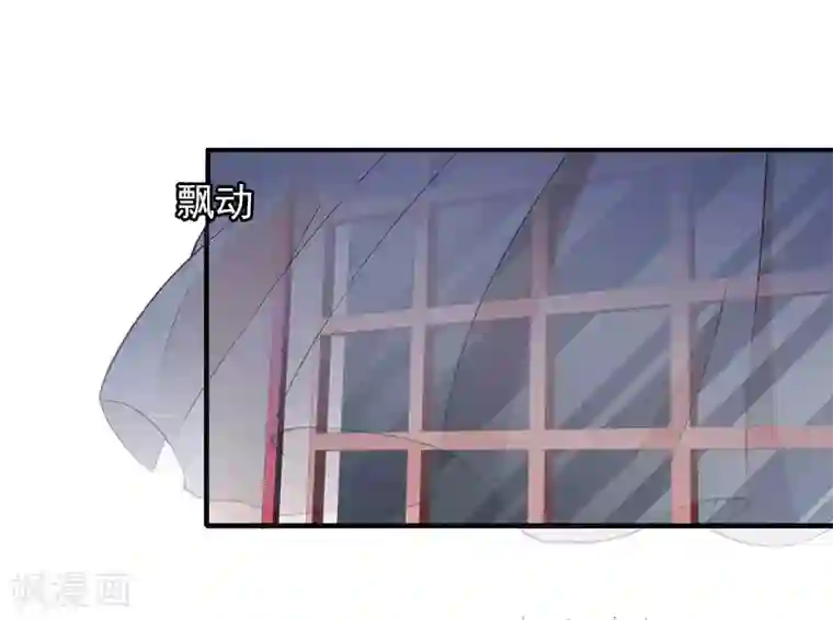 名门逆袭：老公请接招第27话 我都听你的！