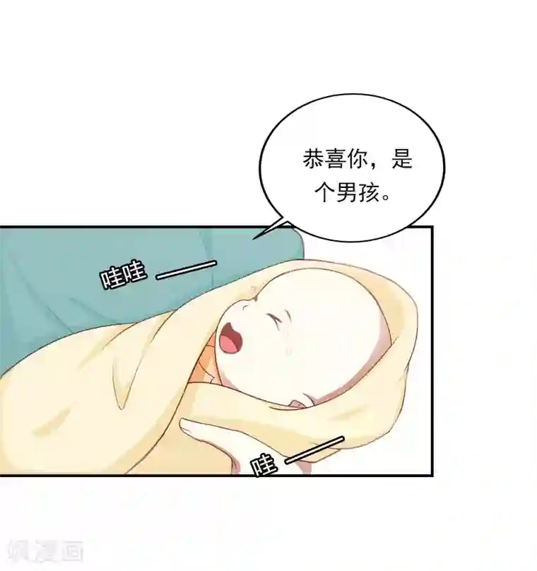 名门逆袭：老公请接招第28话 病变