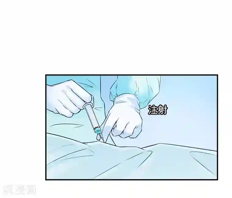 名门逆袭：老公请接招第28话 病变