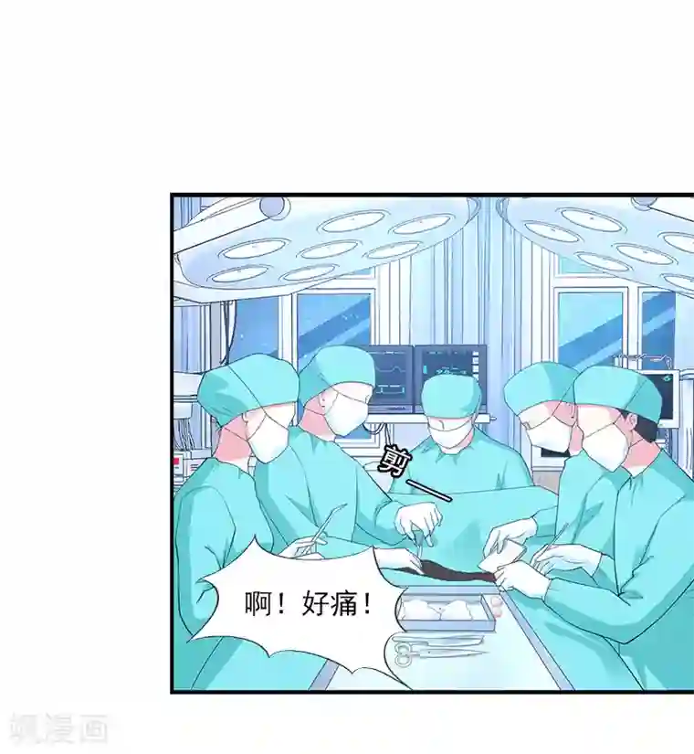 名门逆袭：老公请接招第28话 病变