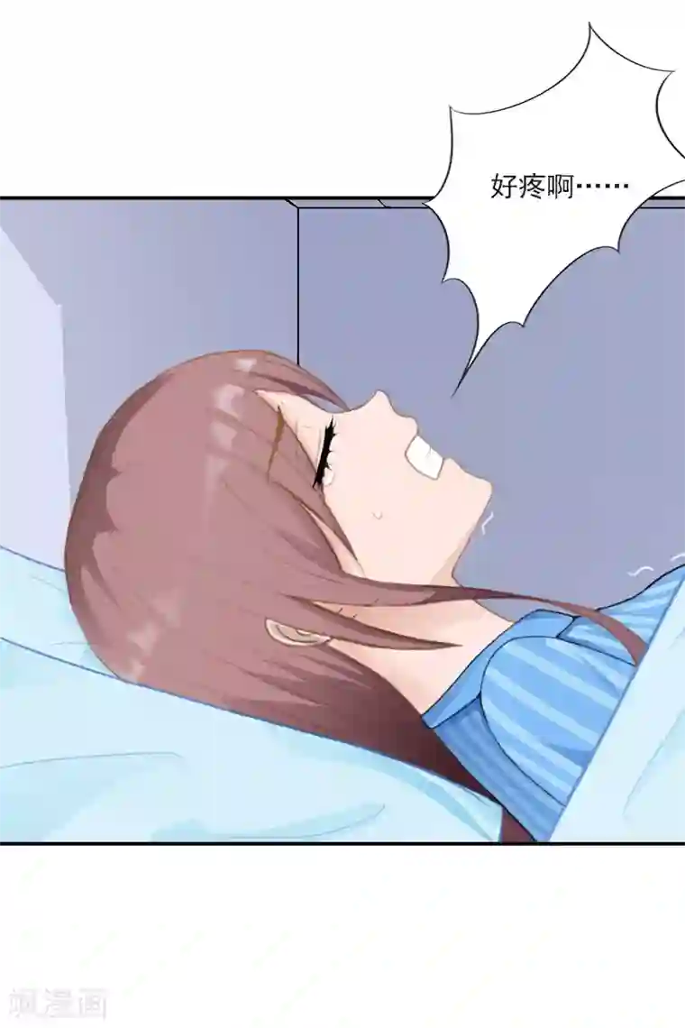 名门逆袭：老公请接招第29话 文家有后了