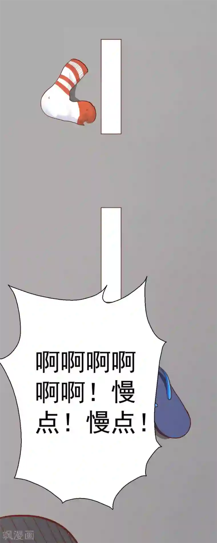 不思议异界游侠第1话 为梦想报名