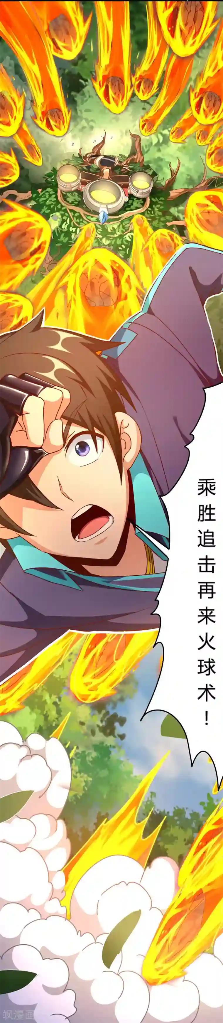 不思议异界游侠第12话 全力以赴