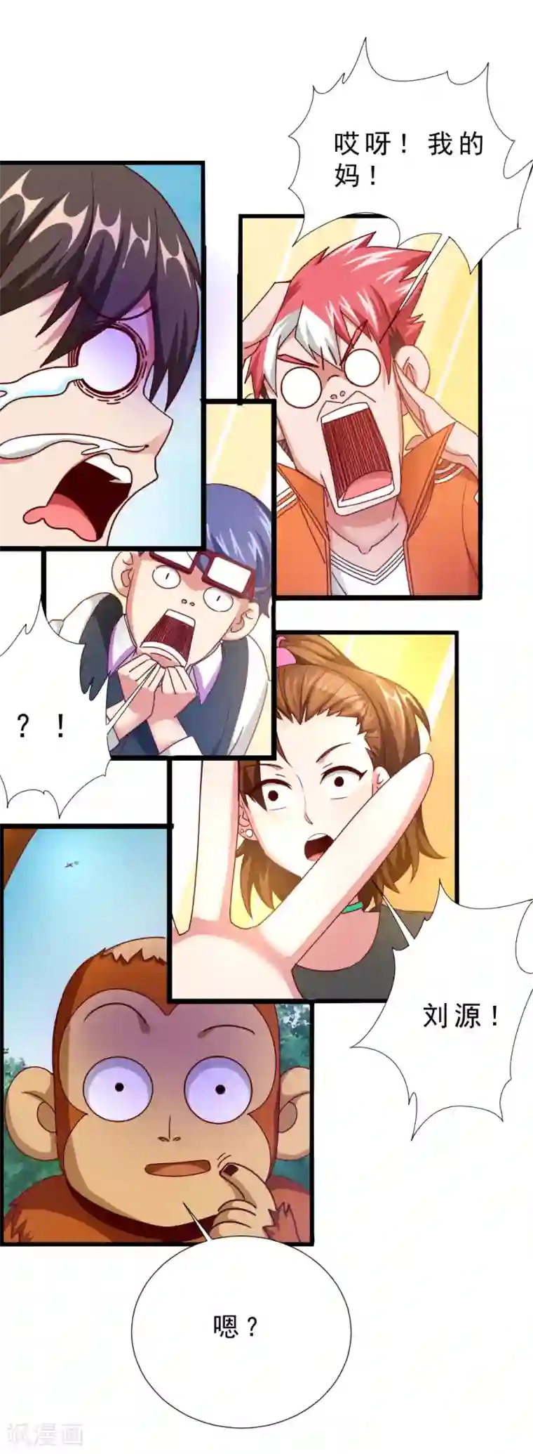 不思议异界游侠第12话 全力以赴